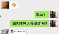 新骗局爆料是真的吗视频,揭秘网络诈骗新手段
